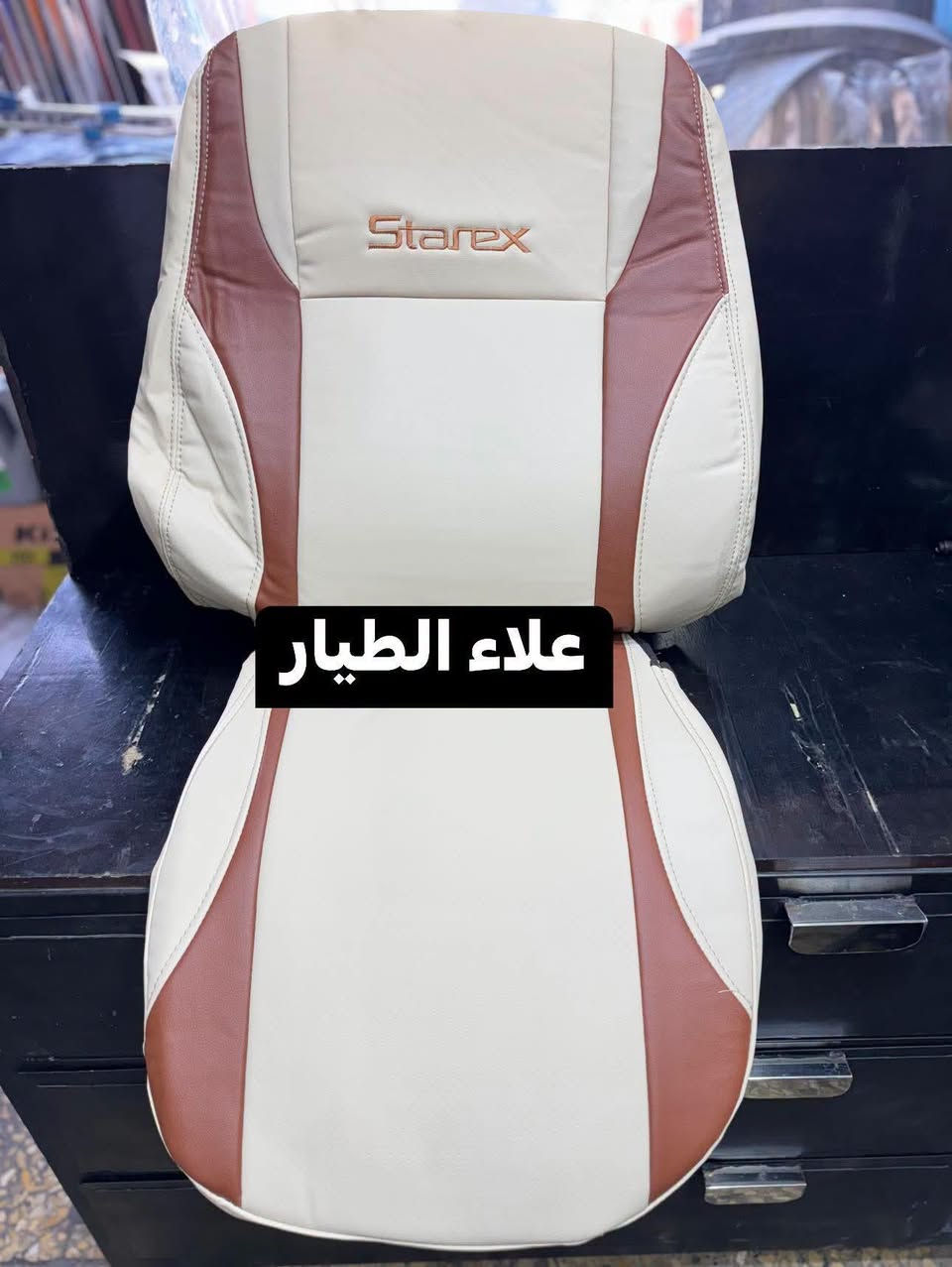 بغداد الشيخ عمر • الفرع الثالث • توصيل لجميع المحافظات