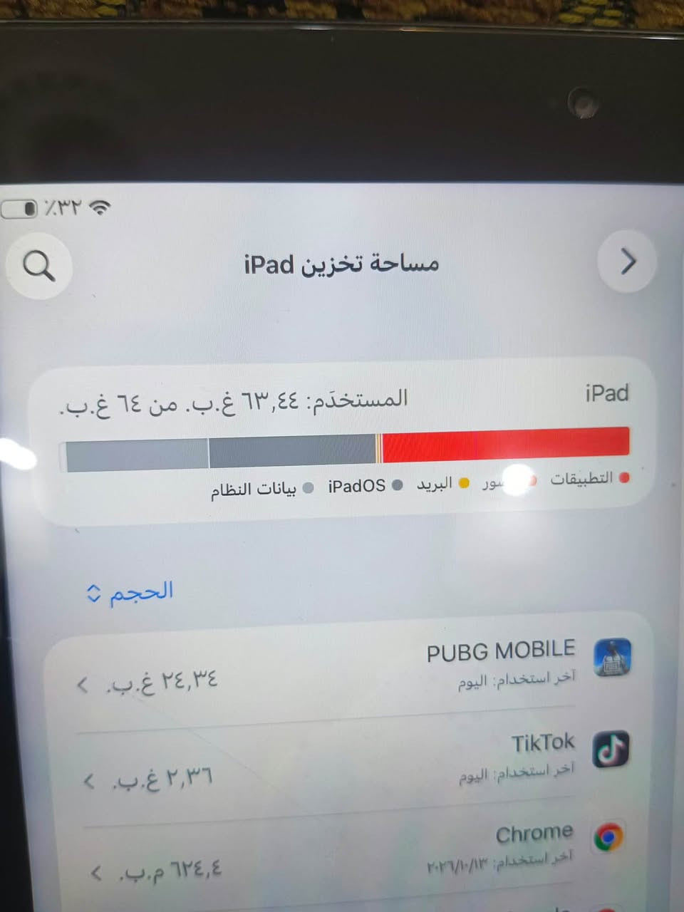 ايباد ٩ • ٦٤ غ.ب. • ما مفتوح