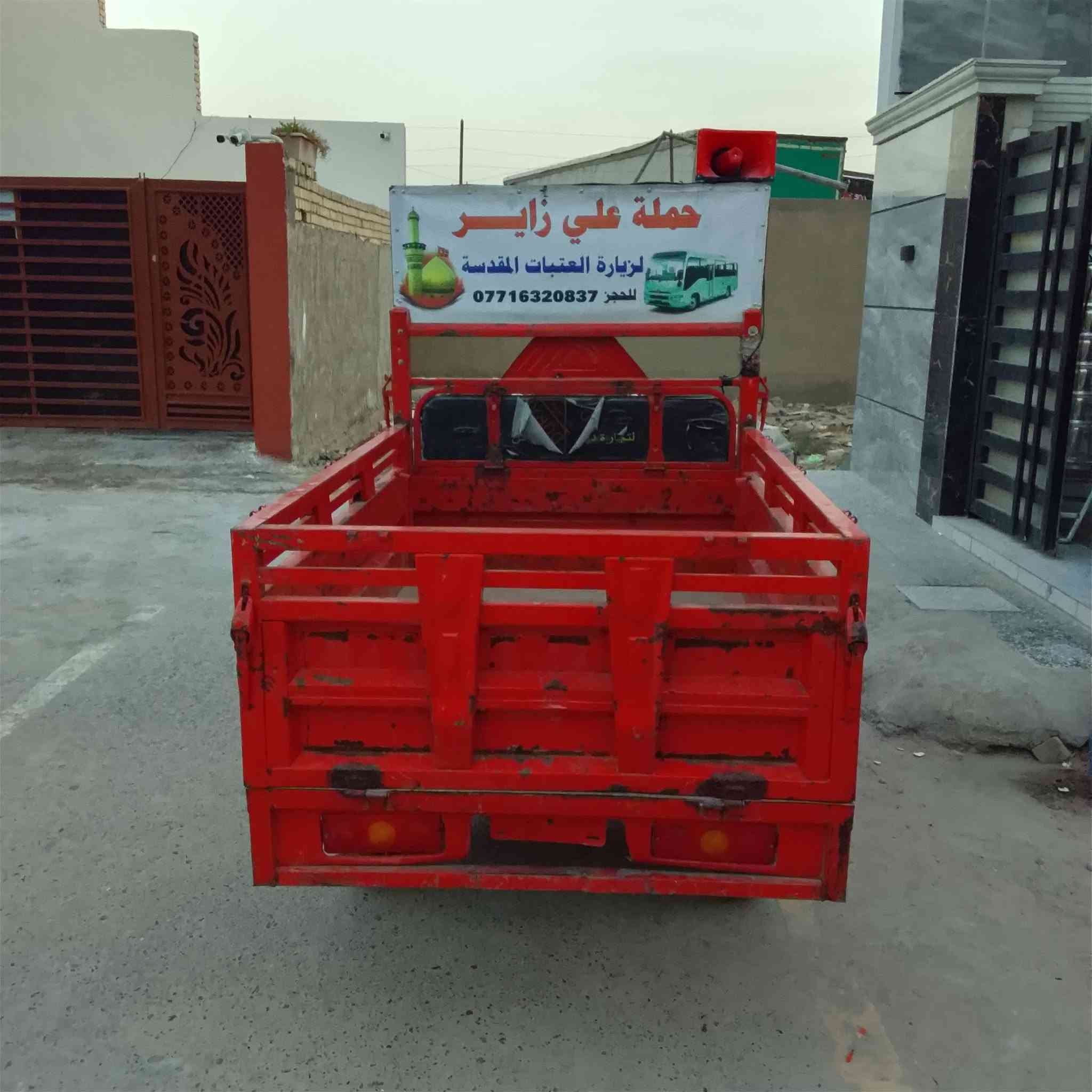 ستوته شحن • حجم كبير • الزعفرانيه