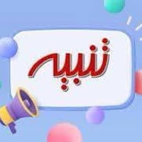 حي المعلمين بعقوبة • ١٢٠م • طابقين