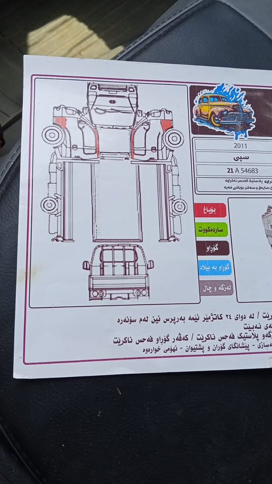 كيا حمل موديل ٢٠١١ محرك ٢٧٠٠
سنوية جديد حتى ٢٠٢٨
سعر ٩٥$ بيها مجال
***********
