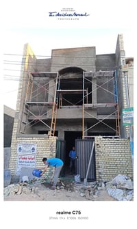 لبخ مصري • نثر وسقل • درجة أولى