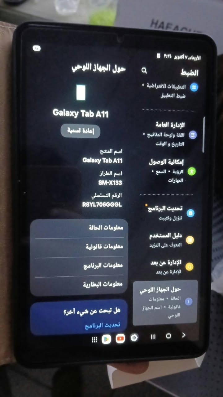 جالاكسي تاب A11 • سبوع • حافظة جلد