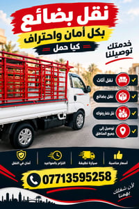 خدمات • فقط رقم • بدون تفاصيل