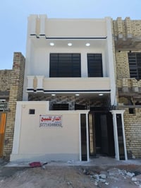 الحميدية • دار للبيع • ٦٥م