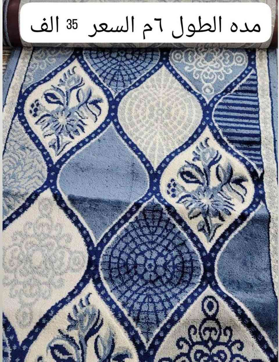 غراض منوعة بأسعار مناسبة
تفاصيل داخل صورة وبيه مجال للشراي
للتواصل *********** عمارة, ميسان
