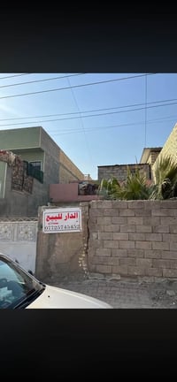بيت • ١٥٠م • الحسينة المخابرات