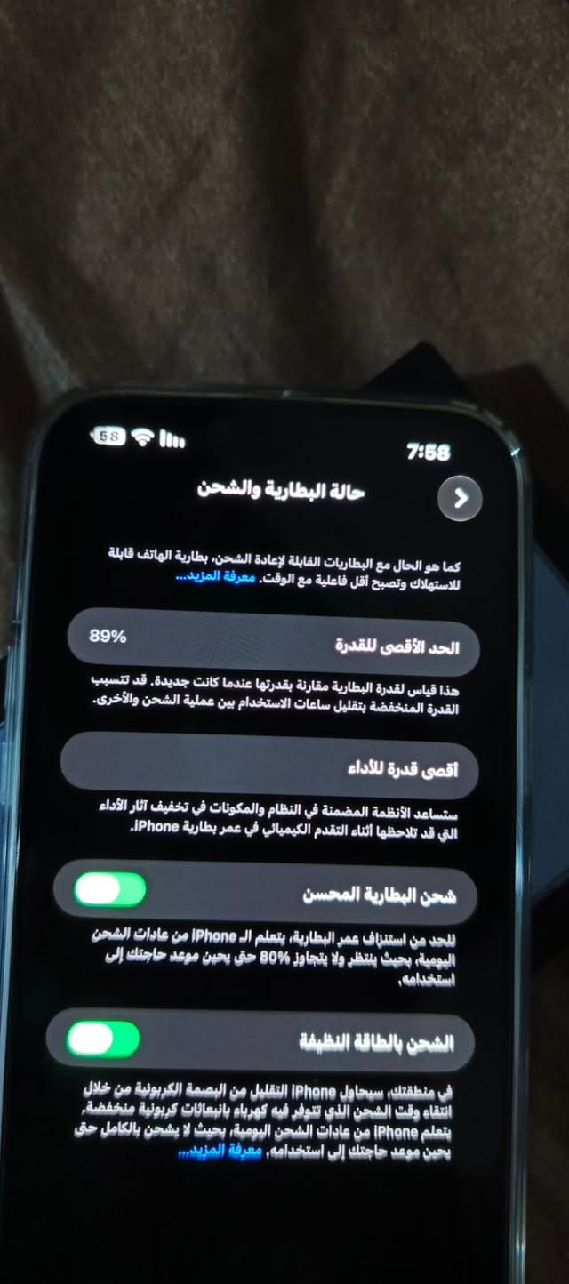 ايفون 13 برو ماكس
ذاكره 128
بطاريه 89 بلاديه
مستبدل شاشه من ابل وراجع عل شراكه
جهازه نضافه 100/100
ويا بس كرتونه
سعرها 650 وبي مجال
المكان بصره ابو الخصيب
وتصال عل رقم ***********

نص مكتوب في الصور:
- 7:58
- الشاشة
- سجل الإصلاح
- الجزء
- الحالة
- أصلية
- تم الإصلاح
- 6 يناير، 2024
- معرفة المزيد حول إصلاح الشاشة...
- 58
- حالة البطارية والشحن
- كما هو الحال مع البطاريات القابلة لإعادة الشحن، بطارية الهاتف قابلة للاستهلاك وتصبح أقل فاعلية مع الوقت. معرفة المزيد...
- 89%
- الحد الأقصى للقدرة
- هذا قياس لقدرة البطارية مقارنة بقدرتها عندما كانت جديدة. قد تتسبب القدرة المنخفضة بتقليل ساعات الاستخدام بين عملية الشحن والأخرى.
- أقصى قدرة للأداء
- ستساعد الأنظمة المضمنة في النظام والمكونات في تخفيف آثار الأداء التي قد تلاحظها أثناء التقدم الكيميائي في عمر بطارية iPhone.
- شحن البطارية المحسن
- للحد من استنزاف عمر البطارية، يتعلم الـ iPhone من عادات الشحن اليومية، بحيث ينتظر ولا يتجاوز 80% حتى يحين موعد حاجتك إلى استخدامه.
- الشحن بالطاقة النظيفة
- في منطقتك، سيحاول iPhone التقليل من البصمة الكربونية من خلال انتقاء وقت الشحن الذي تتوفر فيه كهرباء بانبعاثات كربونية منخفضة، يتعلم iPhone من عادات الشحن اليومية، بحيث لا يشحن بالكامل حتى يحين موعد حاجتك إلى استخدامه. معرفة المزيد...