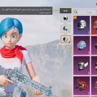 حساب ببجي • مستوى ٨٢ • بسماية بغداد