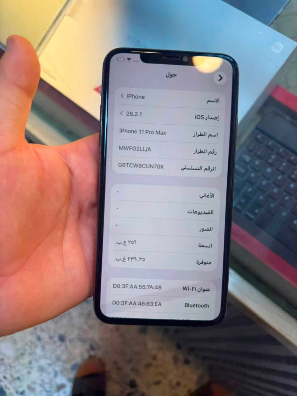 iPhone 11 Pro Ma
الذاكرة 256 
البطارية 86 
اللون الذهبي 
جهاز بلادي ما بدل شيء
 السعر 425 وبي مجال شراي 
التواصل WhatsApp ‎ ***********

