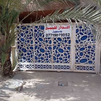 العبيدي • ٦٢٫٥م • طابو ملك صرف