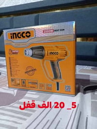 هيدكان حراري • كاوية تصليح • كربلاء