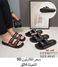 كعب ايفا • ٤٠/٤٥ • ٣٧/٤١