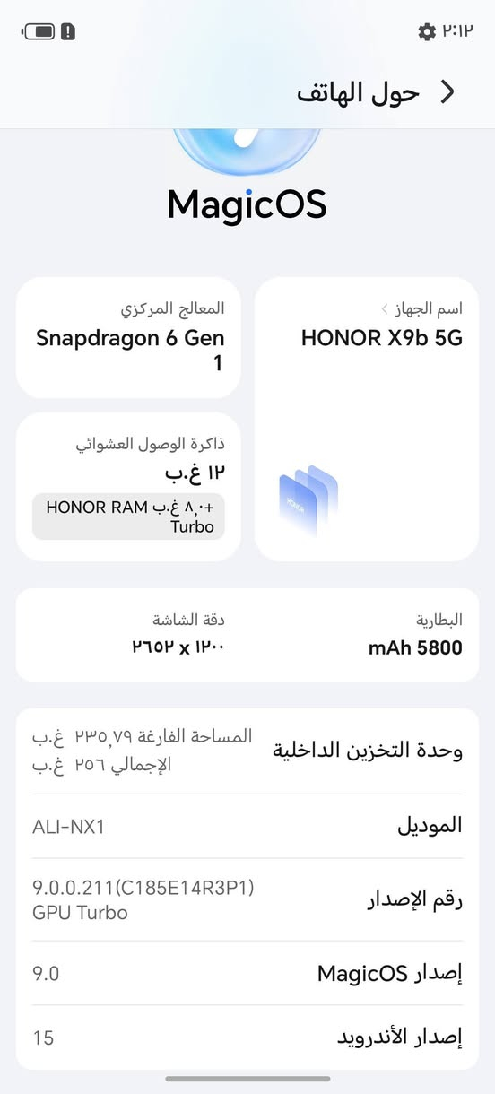 HONOR X9 b 5G
هونور X9 b 5G
ذاكرة 256  
عشوائية 12+ 8 وخاصية Ram Turbo
الجهاز شخط مابيه مكفول كفالة عامة من التصليح 
السعر 285 بيه مجال بسيط جدا..
مستعجل على بيعته.
مكاني بغداد.. ماعندي توصيل
***********
