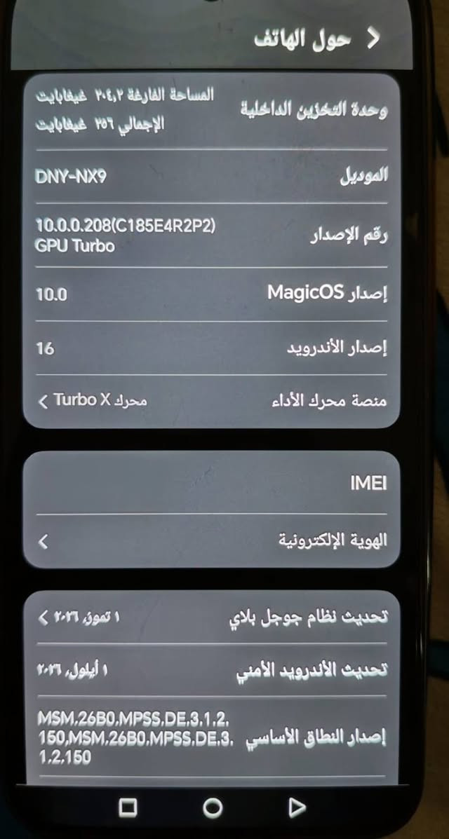 📱✨ للبيع Honor 400
الذاكره الداخليه256جيجابايت
توصيل لباب البيت 👍🏻
الجهاز استخدام نظيف، شغال بدون أي مشاكل، والكاميرا والتصوير كلش حلو 📸
مابي اي قطعه مبدله لون نيلي مع الكارتونه موجوده
✅ نظافة ممتازة
✅ أداء سريع
✅ بطارية زينة 🔋
✅ بدون عطل
✅ جاهز للاستخدام
للشراء تواصل مع معرف التلي
محمد علي @s6ui8
واتساب ***********

نص مكتوب في الصور:
- حول الهاتف
- 10
- MagicOS
- المعالج المركزي
- Qualcomm
- Snapdragon 7 Gen 3
- اسم الجهاز
- HONOR 400
- ذاكرة الوصول العشوائي
- ١٢ غيغابايت
- Honor RAM Turbo ١٢+ غيغابايت
- بطارية السيليكون والكربون
- mAh 6000
- شاشة بتقنية حماية البصر من
- Honor
- ١٢٦٤ X ٢٧٣٦
- وحدة التخزين الداخلية
- المساحة الفارغة ٢٠٤,٢ غيغابايت
- الإجمالي ٢٥٦ غيغابايت
- حول الهاتف وحدة التخزين الداخلية المساحة الفارغة ٢٠٤,٢ غيغابايت الإجمالي ٢٥٦ غيغابايت الموديل DNY-NX9 رقم الإصدار 10.0.0.208(C185E4R2P2) GPU Turbo إصدار MagicOS 10.0 إصدار الأندرويد 16 منصة محرك الأداء محرك X Turbo IMEI الهوية الإلكترونية تحديث نظام جوجل بلاي ١ تموز، ٢٠٢٦ تحديث الأندرويد الأمني ١ أيلول، ٢٠٢٦ إصدار النطاق الأساسي MSM.26B0.MPSS.DE.3.1.2. 150,MSM.26B0.MPSS.DE.3. 1.2.150