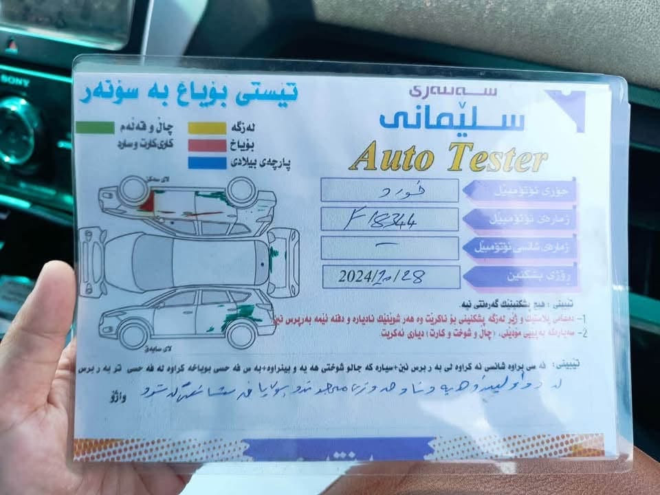 فۆرد ئیکسپلۆرەر لیمیتید مۆدێل: 2011
سۆنەری دانراوە
رقم: سلێمانی ڕەنگ: رەش دەبڵ ئەکسڵ
٦ پستۆن
ئیشارەتی سەر ئاوێنە کۆدی دەرگا
کوشن هیتر شاشە گەورە

ژمارەی خاوەنی : ***********

فورد اكسبلور  لیمتید 2011

رقم السليمانية لون اسود
دفع رباعي اشارة المرايا

كود الباب
سونر موجود
مكفولة كفالة عامة
كشن هیتر
شاشة كبيرة

للاستفسار اتصل برقم
***********
