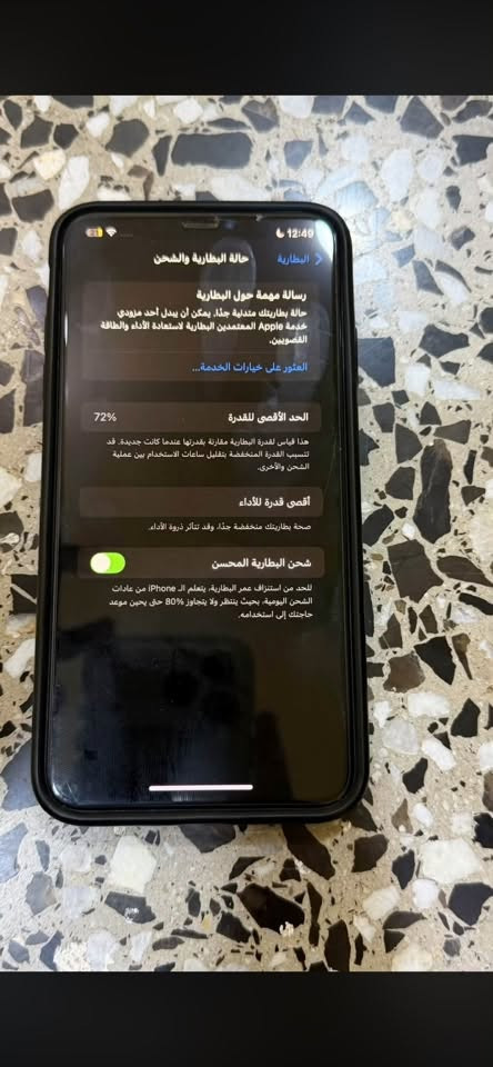 ايفون اكس ماكس • نضيف • للبلدي