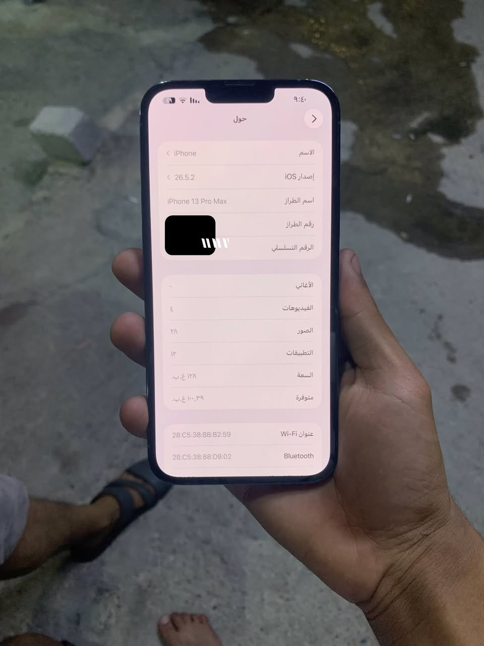 ايفون ١٣ برو ماكس • ١٢٨ • بطارية ٨٧٪