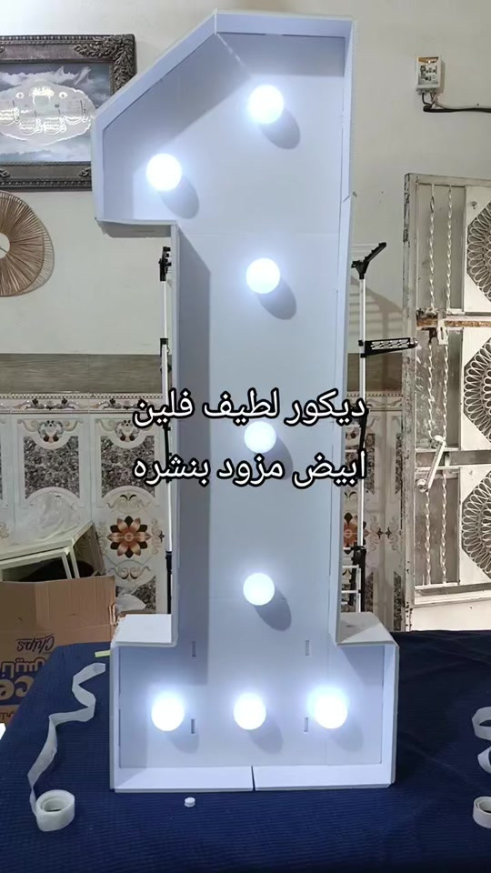ديكور • فلين أبيض • وياه نشرة