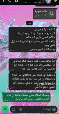 نتوء القدم • علاج طبيعي • للنساء