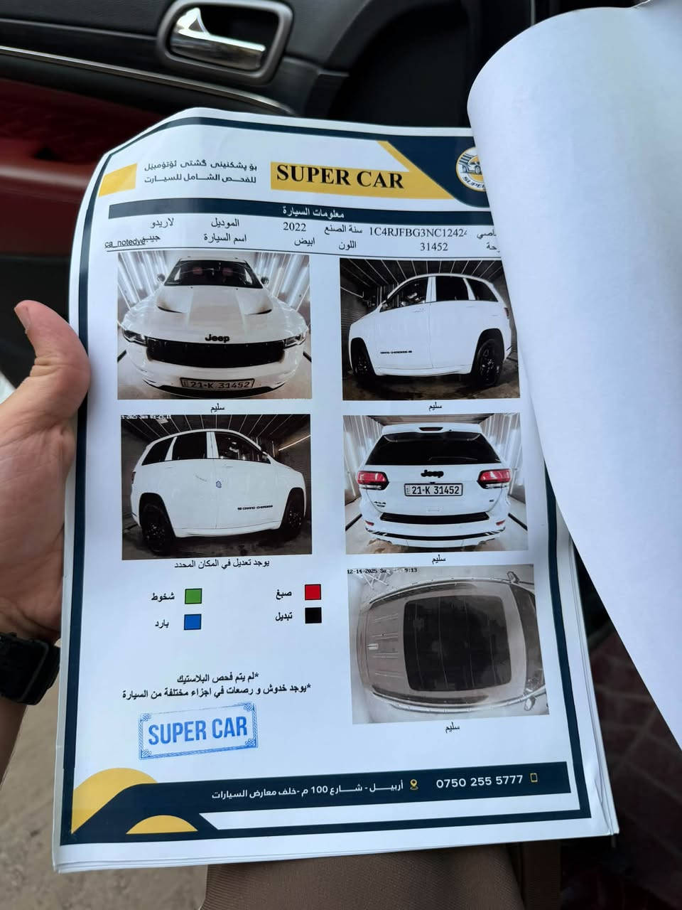 هارلم S • ٢٠٢٢ • ٣٨ ألف ميل