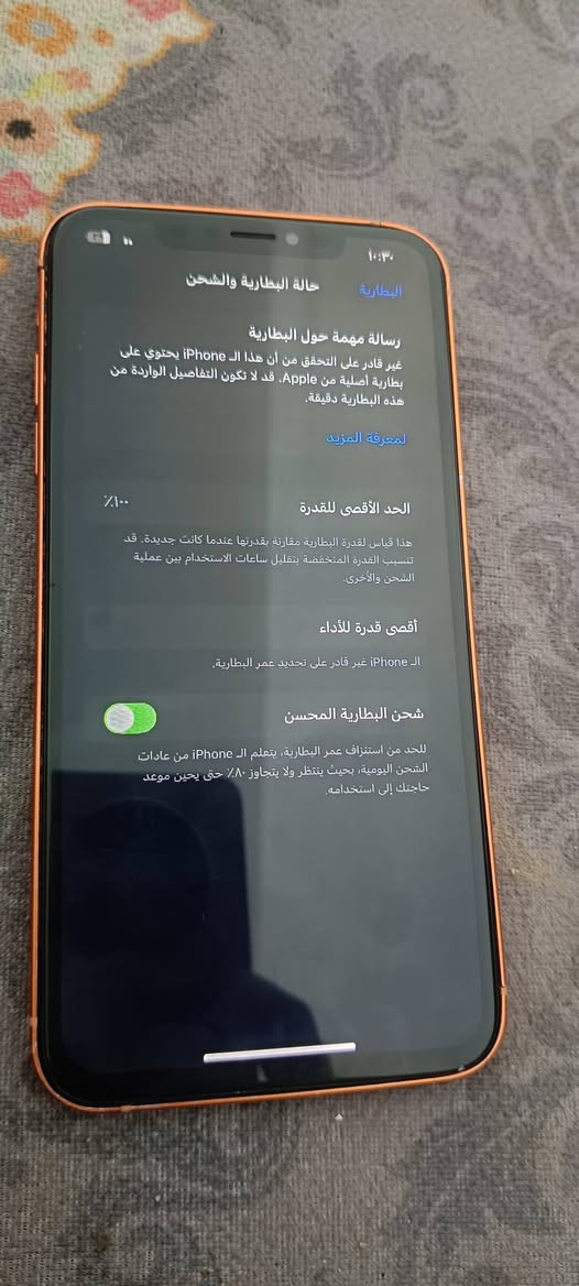 ايفون إكس ماكس محور 17كلشي واضح ب الصور سعر 140و بيه مجال قليل عمارة, ميسان
