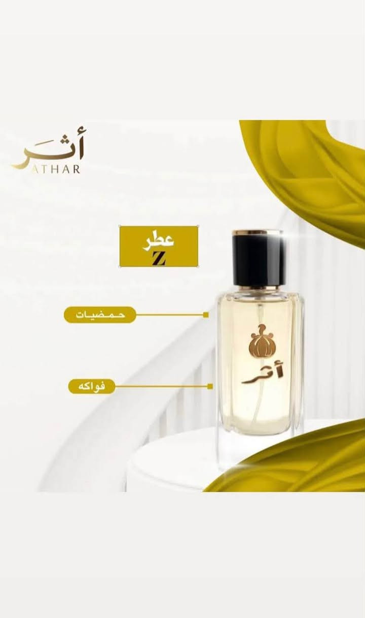 عطور لافيورا تجربة مختلفة وراقية ودائمة لأنك مميز ولأنكِ مميزة قدمنا لكم مجموعة عطور تمتاز بالثباتية والفوحان والسعر المميز جداً للتواصل *********** توصيل لكافة انحاء العراق
