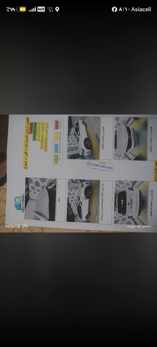 السلام عليكم  ✅لمواصفات:🥇سورنتو موديل 2021 خليجي✅6سلندر 7راكب تبريد ثلج 3 قطع تبريد رقم ✅بغداد دولي بسمي السياره السونار موجود ✅صندوق كهربائيّ بصمه تشتغل✅مري شفط 
✅2بصمتين تشغيل بردات خلفيه بلادي 
✅شاشه كبيره اندرويد جي بي اس خرائط
✅اضواء ترحيب بل يدات 
✅لد امامي +خلفي 
✅كشنات جلد كير موس +شفتات
✅اشاير بل مري ماشي 72 (السياره جديده) 🥇
✅هاند بريك بصمه مودات القياده4
✅رقم الهاتف (***********/-/***********)
