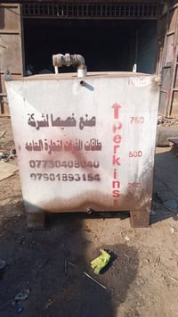 تانكي ١٠٠٠لتر للبيع ٠٧٧١٧٧٧٣٥٠٦