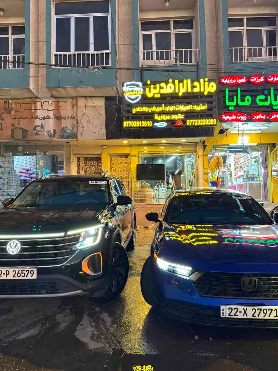 السلام عليكم اكورد سبورت فول موصفات حادث.  بس بنيد ماشيه 12 الف سعر 195 ***********
