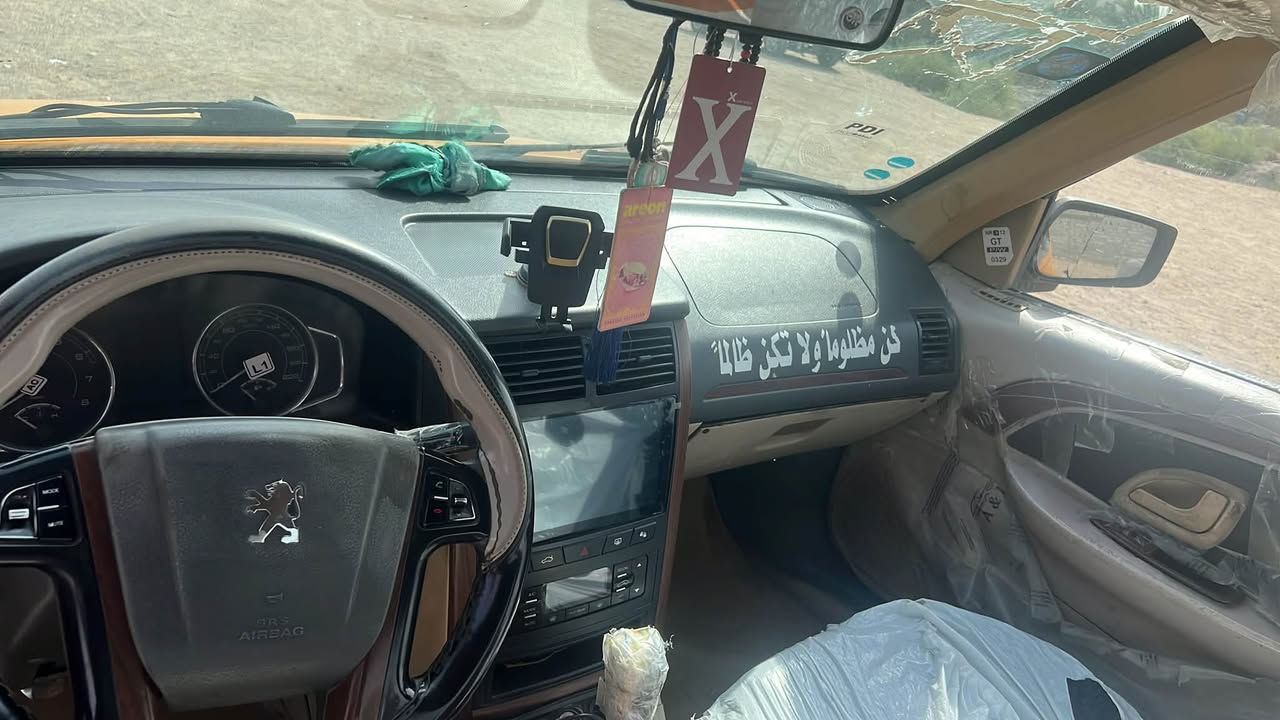 بيجو بارص 2018 سنويه2030 رقم نكليزي بصره أ
سياره مكينه خيط تبخير ابيعلك كايمه بيها مدكر امامي مال سايق مبدل وربع باب سايق بارد معمر دوس وهلالات كير تبريد حداديه كفاله سعر 41وبيها مجال رقم الهاتف***********
