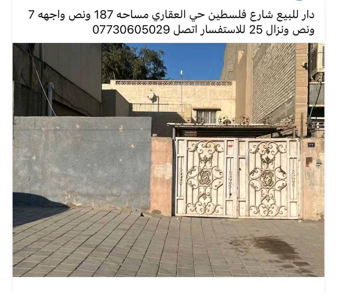للبيع