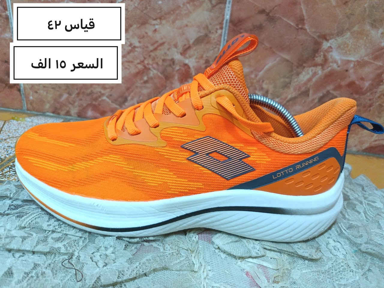 جسر ديالى • مقاسات ٤٠-٤٣ • ماركات