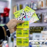 خط وويا • رصيد ٤٥٠٠٠ • انترنت ٥ برامج