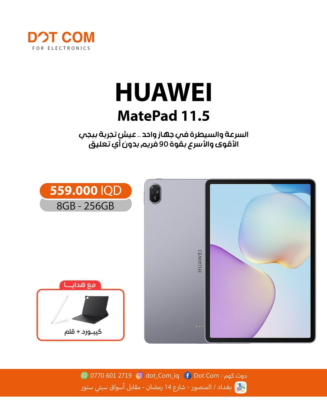 🔥 عروض HUAWEI على التابلت وصلت دوت كوم! 🔥

إذا تريد جهاز يجمع بين الأداء، الشاشة، الدراسة والشغل… هاي الخيارات تستاهل 👌📱

✨ MatePad Pro PaperMatte Edition
💰 1,280,000 د.ع | 12GB / 512GB
🎁 كييبورد + قلم

✨ MatePad 12X
💰 785,000 د.ع | 12GB / 256GB
🎁 كييبورد

✨ MatePad 11.5
💰 559,000 د.ع | 8GB / 256GB
🎁 كييبورد + قلم

✨ MatePad SE 11
💰 420,000 د.ع | 8GB / 128GB
🎁 كفر + قلم

📍 متوفرات داخل مركز دوت كوم – بغداد / المنصور
📞 للاستفسار والطلب: ***********
🚚 متوفر التوصيل

#Huawei #MatePad #HuaweiTablet #تابلت #دوت_كوم عروض بغداد المنصور الكترونيات
