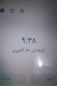 اي صفر ثنين • مستعمل شوية • ميسان المجر الكبير