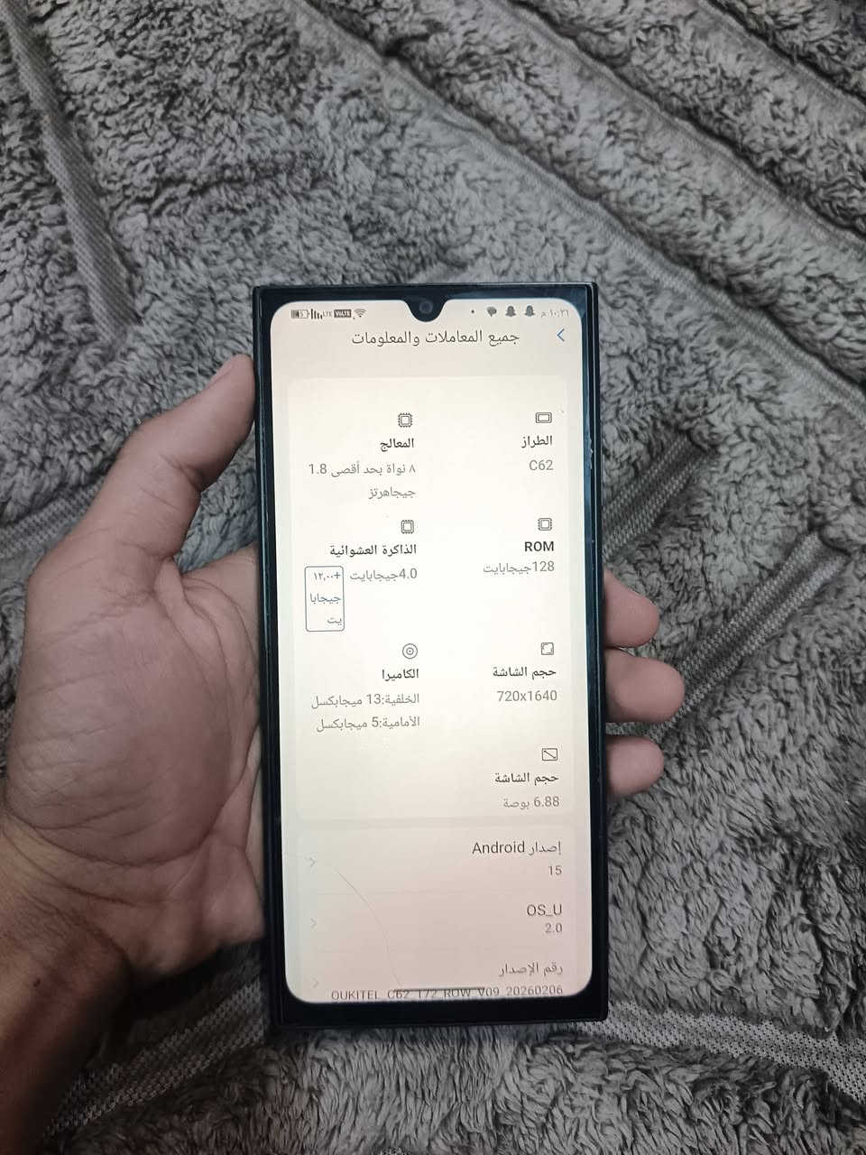 السلام عليكم جهاز C62 مستعمل شهرين فقط عنواني بغداد الكمالية
ذاكرة 128
فول مواصفات الشراي يجي خاص

السعر 225
التواصل على هاذا رقم ***********
