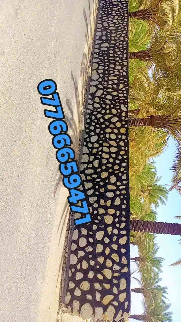 ***********📞📲

ابوكرارلبناءالحجر❤❤
