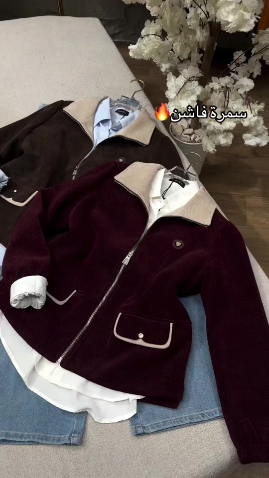 جاكيت • M-L-XL-XXL • سمرة فاشن