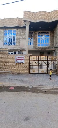 داكوك الشهداء • ٢٠٠م • ٣+غرف