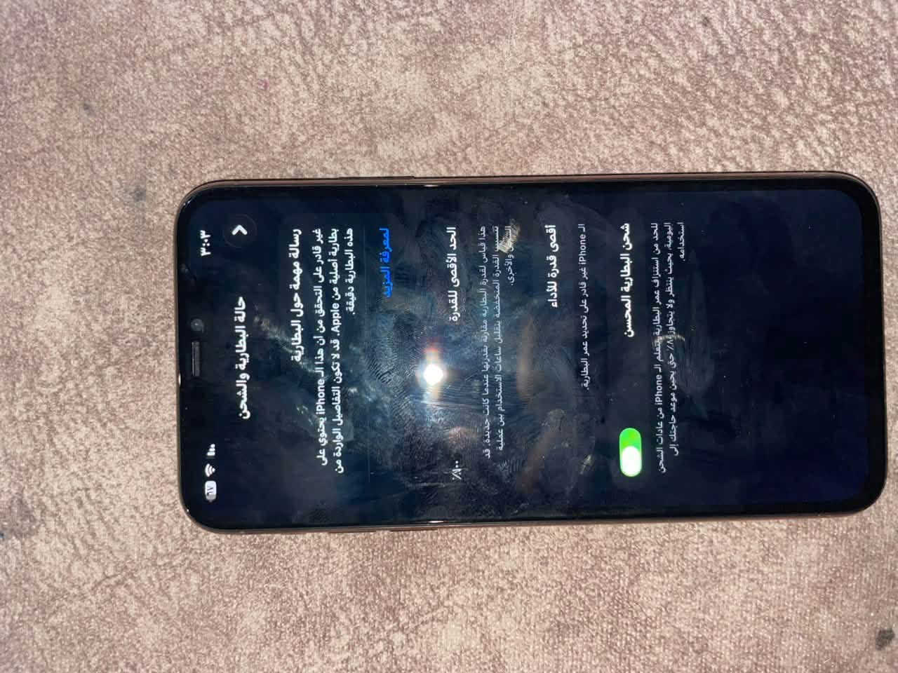سلام عليكم ايفون دعش برو ماكس لون ذهبي ذاكرة 512 مبدل بي بس بطاريه اصليه ولباقي كلشي بلادي الجهاز نضيف كامره تخبل شكد تنطيني بي سعر اذا عجبني ابيعه الك وعنواني الدوره ابو دشير واتساب ***********🛑

نص مكتوب في الصور:
- ٣:٠٣
- حالة البطارية والشحن
- شحن البطارية المحسن
- للحد من استنزاف عمر البطارية، تتعلم الـ iPhone من عادات الشحن اليومية، بحيث ينتظر ولا يتجاوز٨٠٪ حتى يحين موعد حاجتك إلى استخدامه.
- أقصى قدرة للأداء
- الـ iPhone غير قادر على تحديد عمر البطارية.
- تسبب القدرة المنخفضة بتقليل ساعات الاستخدام بين عملية الشحن والأخرى.
- الحد الأقصى للقدرة
- ٨٠٪
- هذا قياس لقدرة البطارية مقارنة بقدرتها عندما كانت جديدة. قد تتسبب القدرة المنخفضة بتقليل ساعات الاستخدام بين عملية الشحن والأخرى.
- معرفة المزيد
- رسالة مهمة حول البطارية
- غير قادر على التحقق من أن هذا الـ iPhone يحتوي على بطارية أصلية من Apple. قد لا تكون التفاصيل الواردة من هذه البطارية دقيقة.