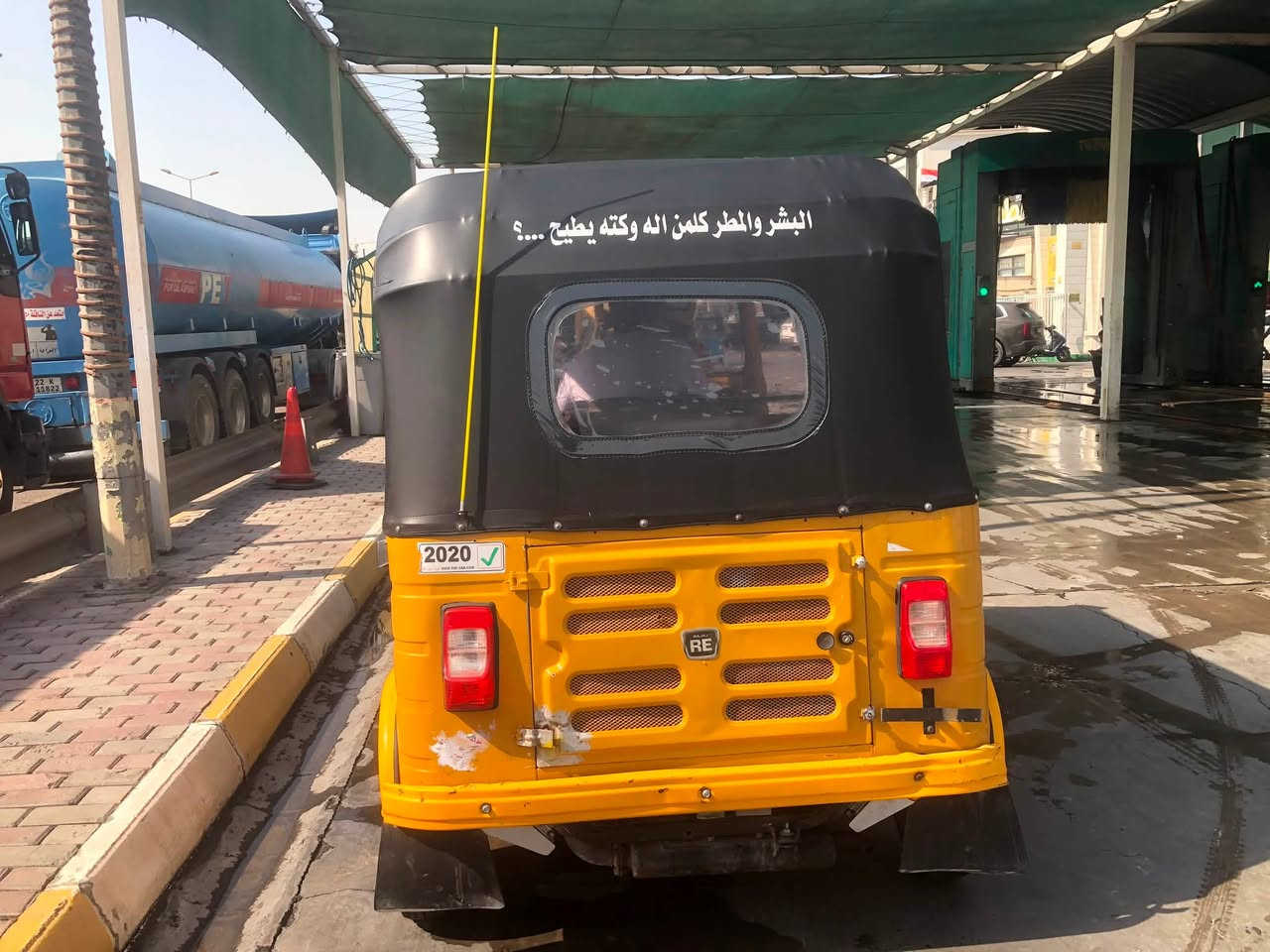 سلام عليكم عندي تكتك موديل 2020لبيع محركه مكفول وتكتك مكفوله كفاله عامه من ضربه ولا تبغير ولا تنقيص ولله تكتك حلوه حيل مال شقل ومحتاج فلوس ضروري والله ***********هاذه بي واساب فقط ولله رقم ضايع وسعره 7وبيه مجال
