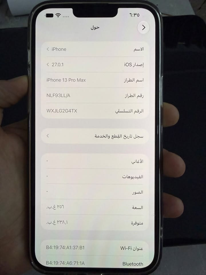آيفون ١٣ برو ماكس • ٢٥٦ • بطارية ١٠٠٪