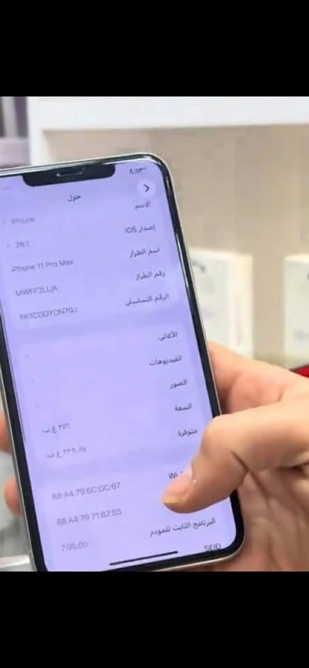 آيفون ١١ برو ماكس • ٢٥٦ • بطارية ١٠٠