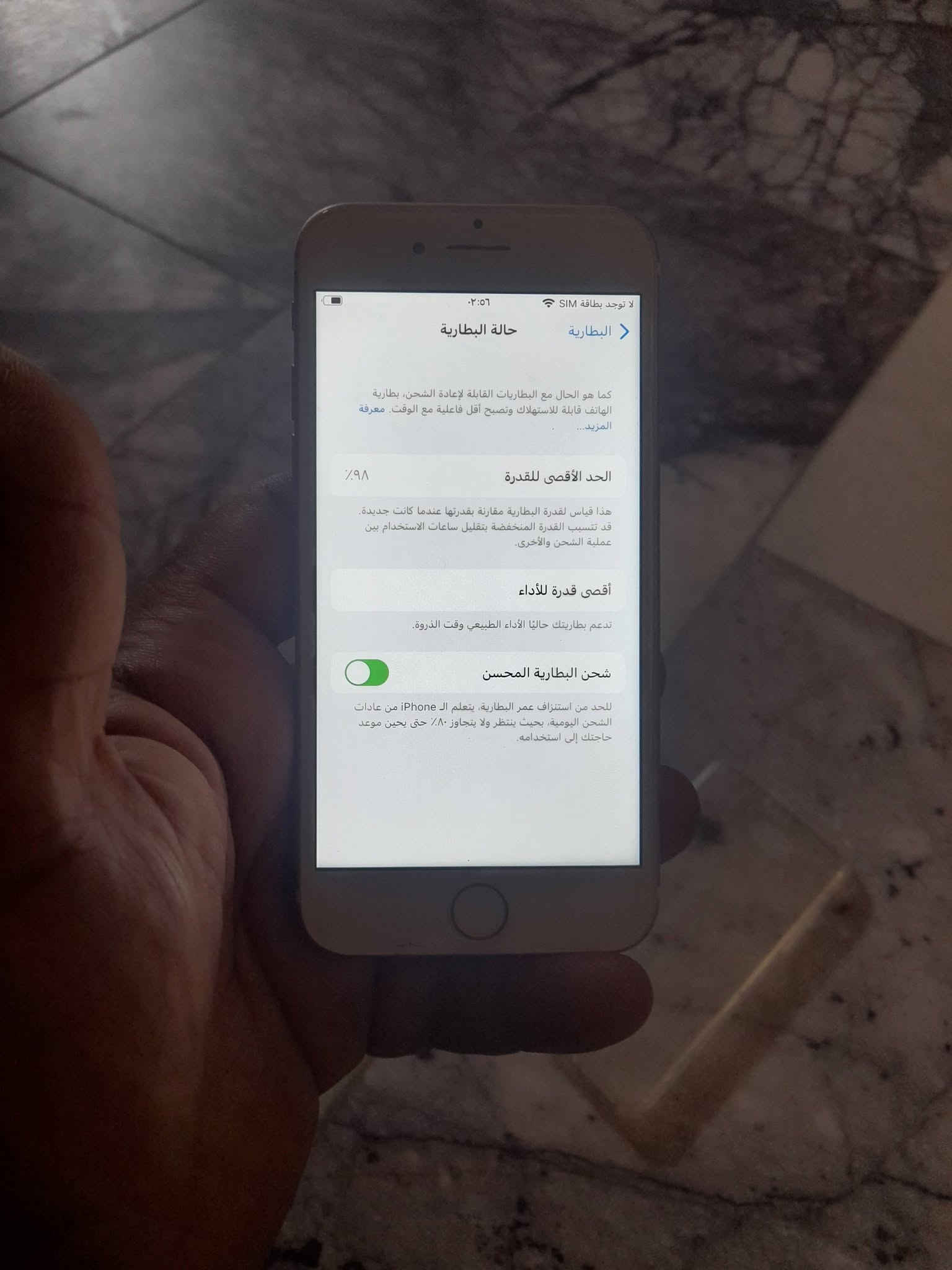آيفون ٧ • ذاكرة ١٢٨ • بطارية ٩٨٪