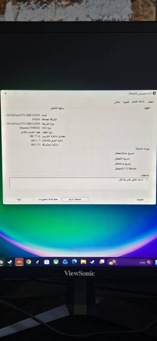 سيت اب كامل للبيع كلشي موضح بالصور مكان بغداد سعره ٨٢٥ ويا يوبي اس ***********
