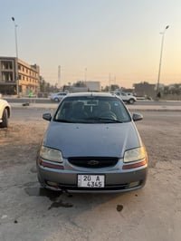 افيو • ٢٠٠٨ • رقم ديالى