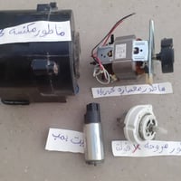 البيع للكل ٢٨      قطعه  ماطور معصاره كهربائيه و ماطور مكنسه كهربائيه ...