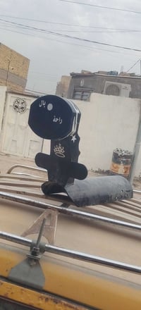 اكسسوارات سيارة • للبيع • اتصال