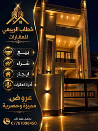 زيونة ٧١٠ • ١٥٠م • ٤ غرف